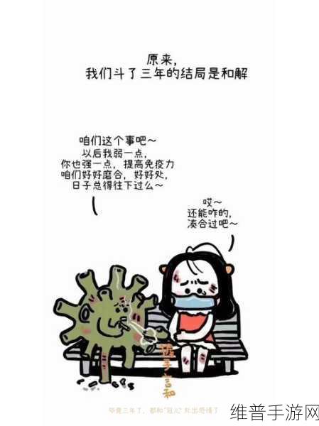 疫情母与子且听风吟鹿子言：1. 疫情之下：母与子的坚韧传奇