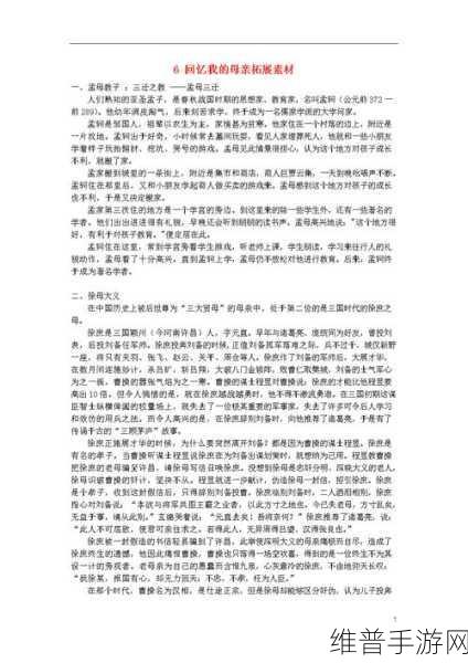 1.0.31：当然可以！以下是一些基于“1.0.31”拓展出的新标题，字数在十个以上：
