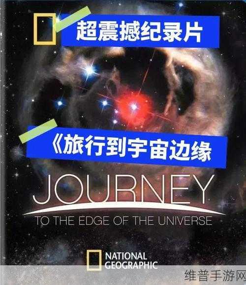 404b站：1. ＂探索404：B站隐藏的神秘世界与趣味内容