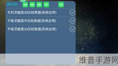 成品软件大全免费下载安装：1. 全面解析：免费下载安装成品软件的最佳途径
