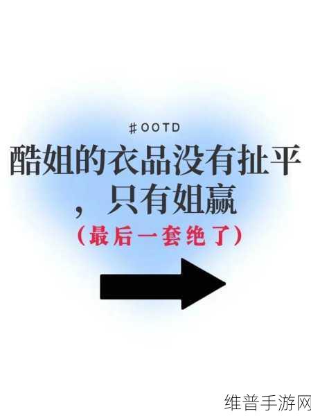 X姓女rapper的出处和历史背景：1. “X姓女Rapper：打破性别界限的音乐先锋”