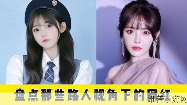 网爆黑料 反差：1. “揭开网红背后的黑料真相：反差对比令人震惊！”