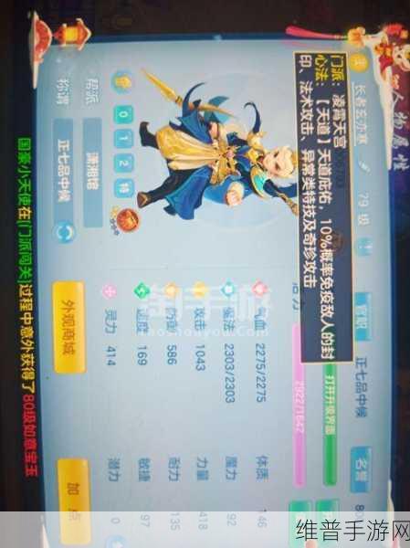 苹果手机短信删除恢复秘籍 畅玩手游无阻碍