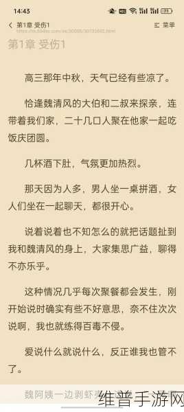 啊哈哈哈哈主人我错了哈哈哈哈有图有真相：1. “哈哈哈，主人，我真心悔过的幽默瞬间！”