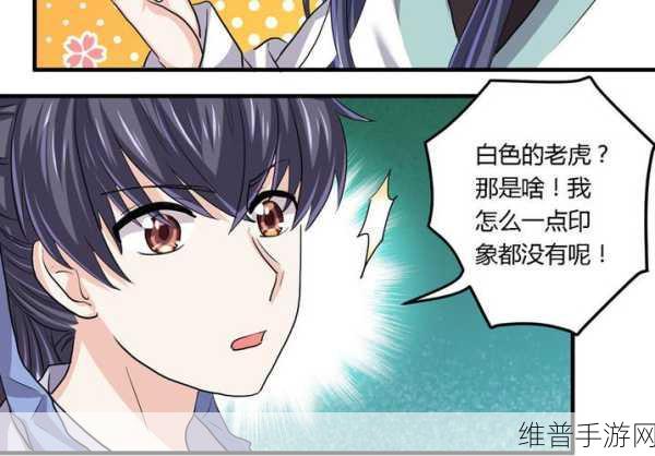 可以随便侵犯npc界面怎么退出小说：1. 《逃离NPC界面的终极挑战
