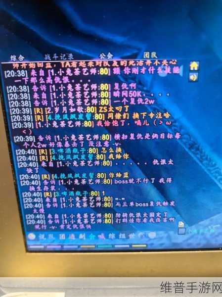 WLK复仇之手日常：1. 《WLK复仇之手：探秘艾泽拉斯的阴暗角落
