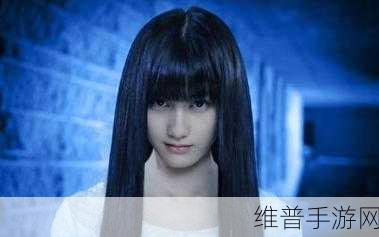 探秘最强蜗牛贞子的神秘现身之道