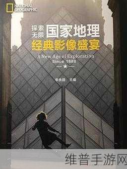 日韩无限:1. 日韩文化交融:从传统到现代的无限探索