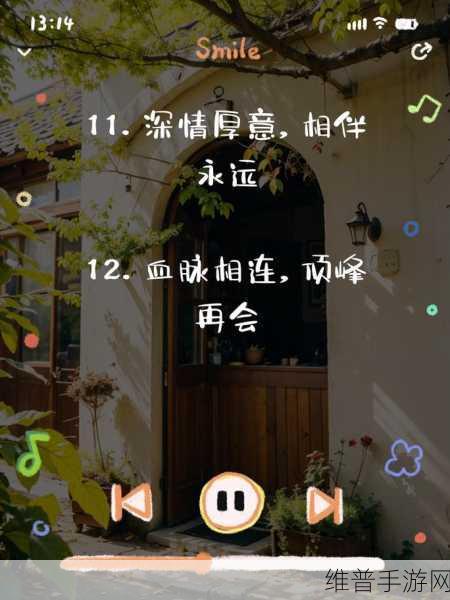 母与子且听风吟鹿子言四:1. 亲情绵延:母与子的心灵对话