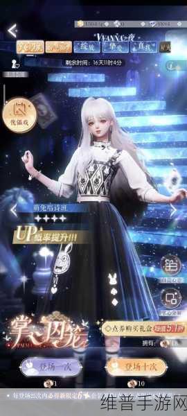 以闪亮之名，发条之心套装全解析