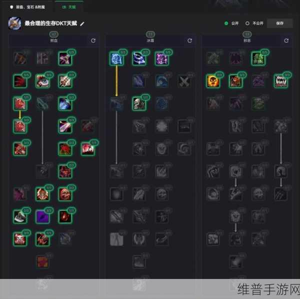 wlk血D看pvp:1. "掌握WLK血D攻略,提升你的PVP战斗力!