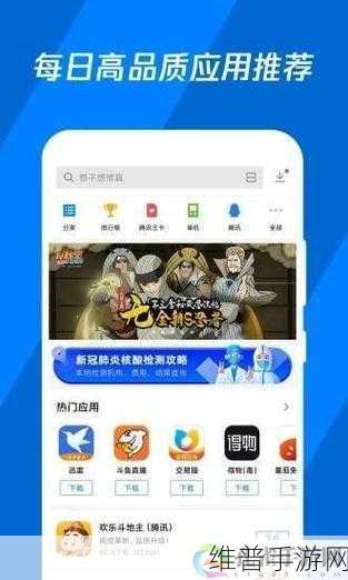 幸福宝8008app隐藏入口最新ios版：1. 探秘幸福宝8008app隐藏入口，畅享全新体验