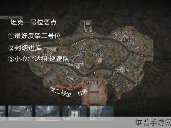 暗区突围，前线要塞加油站攻防全指南