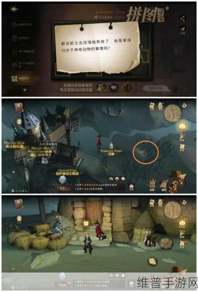 哈利波特魔法觉醒线索巧妙运用指南