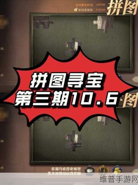 哈利波特魔法觉醒线索巧妙运用指南