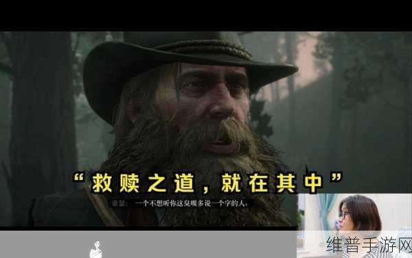 暴躁老阿姨荒野大镖客k9：1. 《暴躁老阿姨的荒野大镖客奇遇记