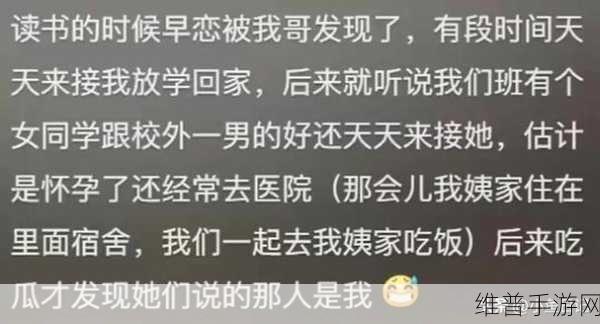 911爆料八卦有理吃瓜无罪在线观看视频:1. 911爆料揭秘:真相背后的隐秘故事