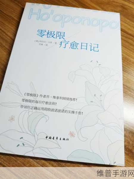 晶晶的极限训练日记：1. 《超越自我的极限挑战：晶晶的训练日记