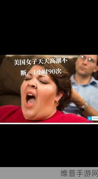 天天躁狠狠的躁2O20：1. 不一样的激情：天天躁动的生活节奏
