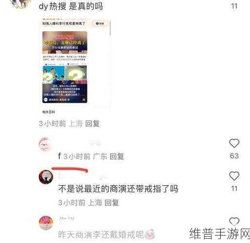 github51爆料吃瓜:1. "GitHub51爆料引发热议,网友纷纷围观讨论