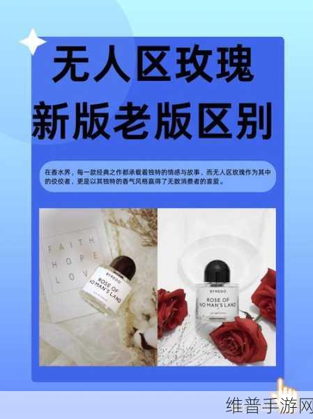 日本无人区码一码二码三码的功能：1. 探索日本无人区：一码二码三码的全新应用