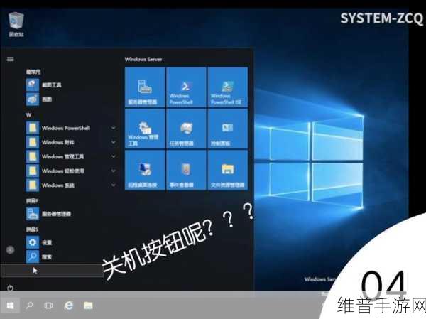 日本windowsserver：1. 日本Windows Server：提升企业IT基础设施的关键解决方案
