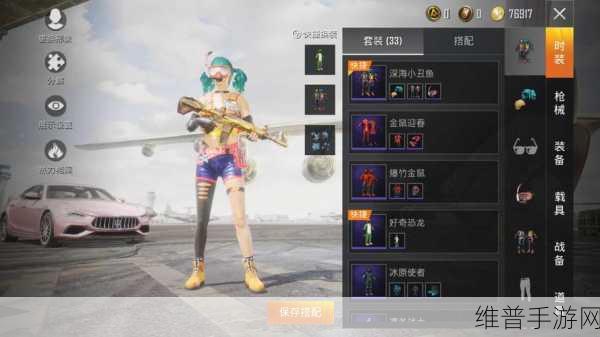 和平精英金玉无双皮肤全解析