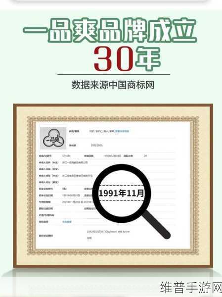 国产精品一品二区三区的用户群体：1. 发现更多精彩：国产精品一品二区三区的魅力