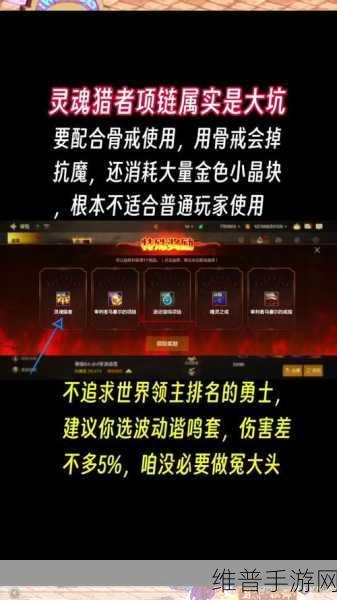 深度解析 DNF 易名刻印券的神奇作用