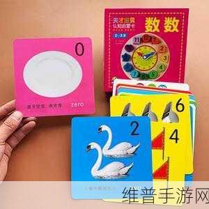 国产卡1卡2卡4卡精品欧美:1. 国产卡片的魅力:从一到四,探秘精品欧美风