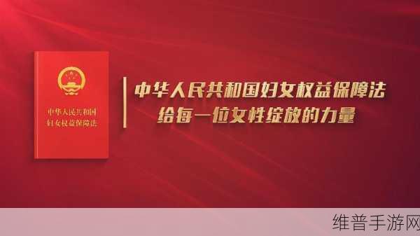 四川妇女BBBWBBB：1. 四川女性力量：勇敢追梦，绽放自我