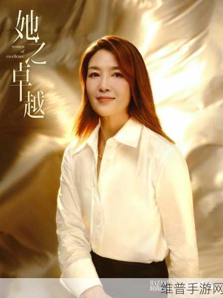 四川妇女BBBWBBB：1. 四川女性力量：勇敢追梦，绽放自我
