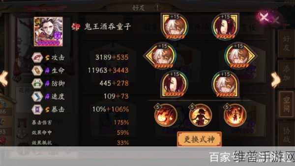 阴阳师副本通关秘籍，R 级式神阵容大放送