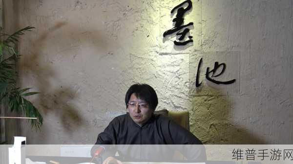 混乱小镇墨池砚公交售票：1. 《混乱小镇：墨池砚公交售票的故事