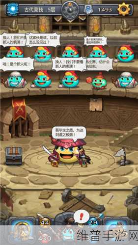 不思议迷宫古代竞技场高效刷法全解析