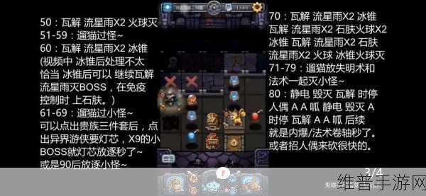 不思议迷宫古代竞技场高效刷法全解析