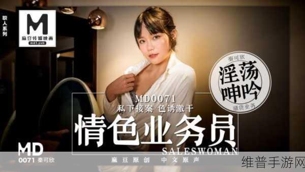 日韩一卡2卡3卡：1. 新时代的日韩一卡通：便捷生活新体验
