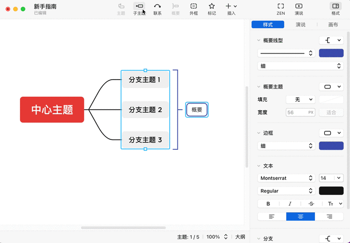 Xmind安装显示不能打开要写入的文件：1. Xmind安装失败：无法访问目标文件的解决方案探讨