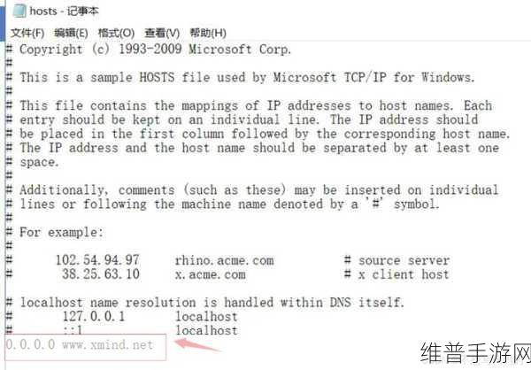 Xmind安装显示不能打开要写入的文件：1. Xmind安装失败：无法访问目标文件的解决方案探讨