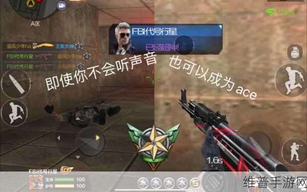 穿越火线手游幽灵模式畅玩秘籍