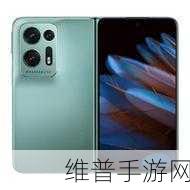 oppo马里亚纳x：1. OPPO马里亚纳X：智能科技引领未来手机新潮流