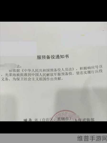 中国召回退役兵怎么回事2024年：1. 2024年中国退役兵召回政策新动向解析