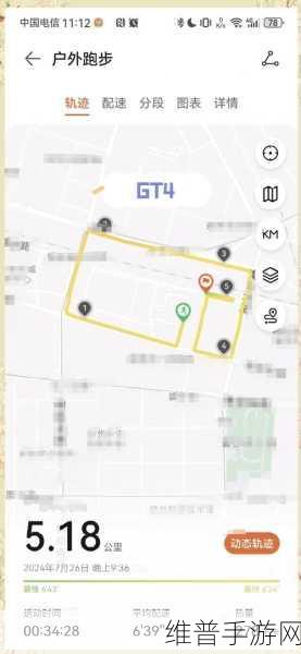 人马配速45：1. 人马配速45：提升赛场表现的秘密武器