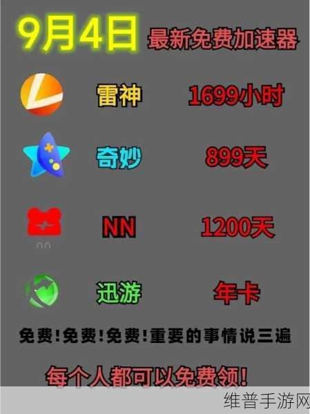 九幺9.1免费安装:1. 九幺9.1免费安装,让你的设备焕发新生