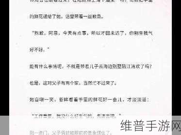 有关农村的带点黄的网络小说:当然可以,以下是一些关于农村题材的带点黄的网络小说标题建议: