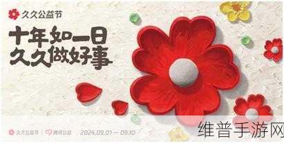 久久99回家不迷路：1. 久别重逢，回家的路从不迷失
