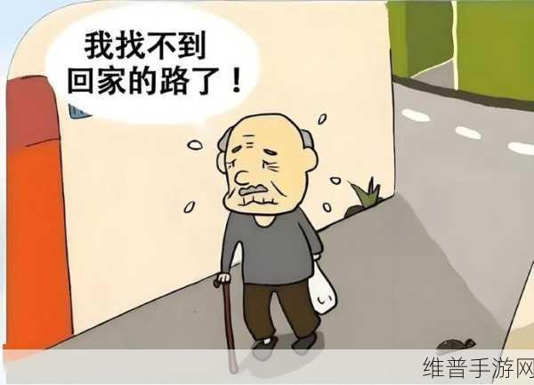久久99回家不迷路:1. 久别重逢,回家的路从不迷失