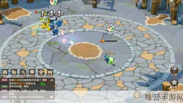 3v3rts：1. ＂3v3rts：激战三人组的全新竞技时代