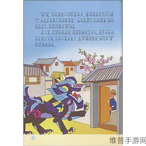 儿子C妈故事：1. 《母爱的力量：C妈的勇敢故事
