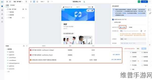 亚洲码与欧洲码的区别跳转入口：亚洲码与欧洲码区别解析及应用指南